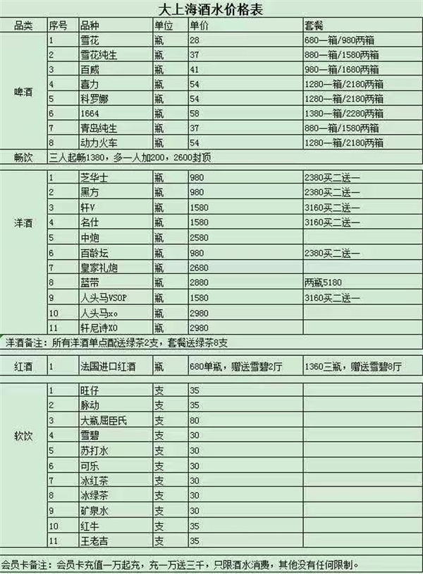 1752222229296311.jpg 微信图片_20250711162233.jpg