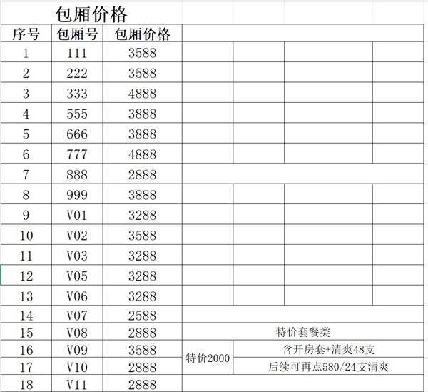 1752224725438360.png 微信截图_20250711165931.png