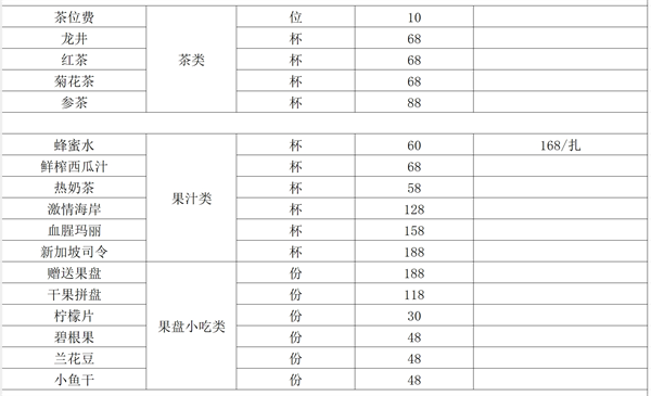 1752224802403223.png 微信截图_20250711170207.png