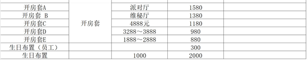 1752224811723617.png 微信截图_20250711170233.png