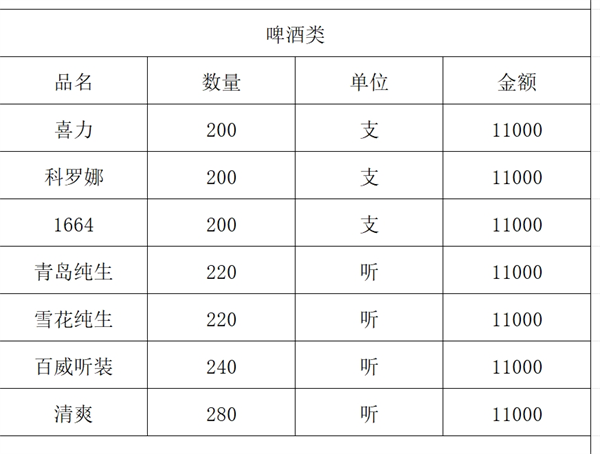 1752224866978125.png 微信截图_20250711170309.png