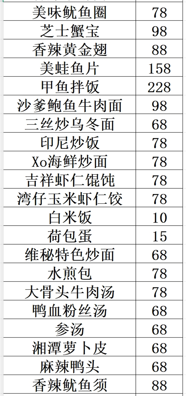 1752224877644623.png 微信截图_20250711170359.png