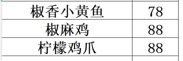 1752224880460602.png 微信截图_20250711170413.png