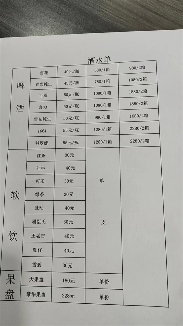 微信图片_20250711193936.jpg