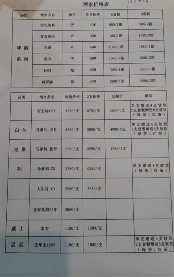 1752234502682166.png 微信截图_20250711194639.png