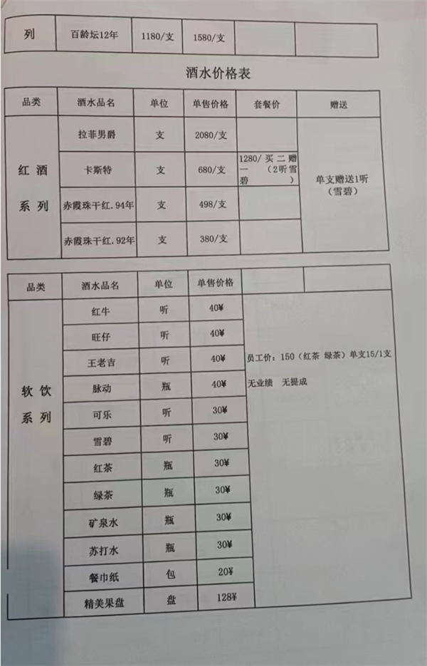 1752234505280273.png 微信截图_20250711194648.png