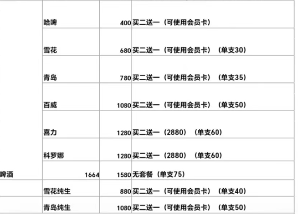 微信图片_20240508131640.png