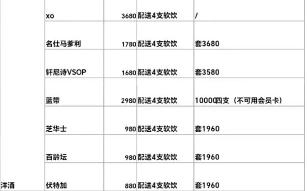 微信图片_20240508131714.png