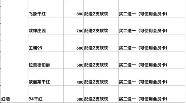 微信图片_20240508131658.png