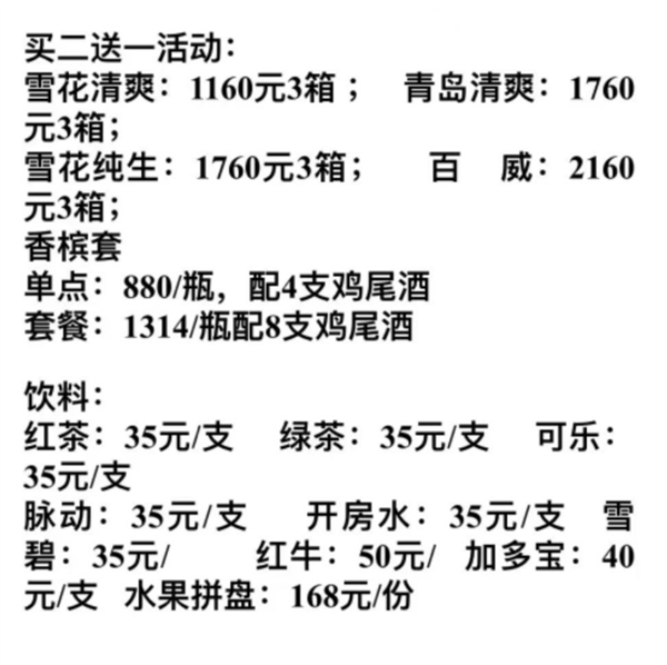 微信截图_20250711195212.png