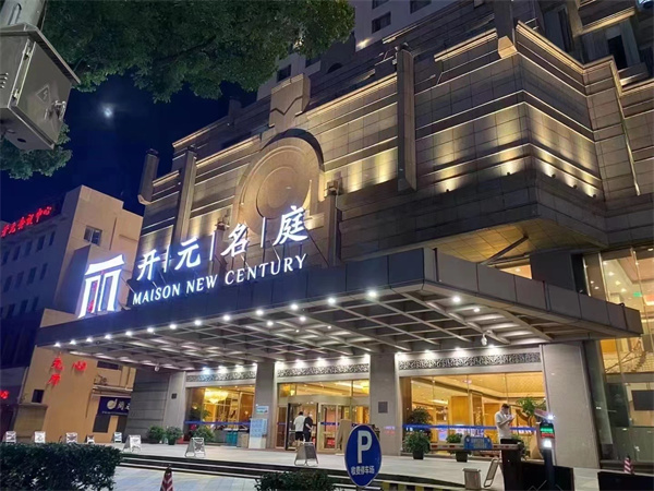 1752307525307451.jpg 微信图片_20250712155813.jpg