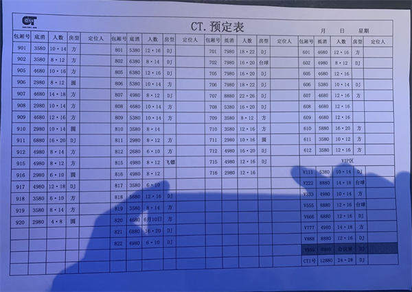 微信截图_20250712164859.png