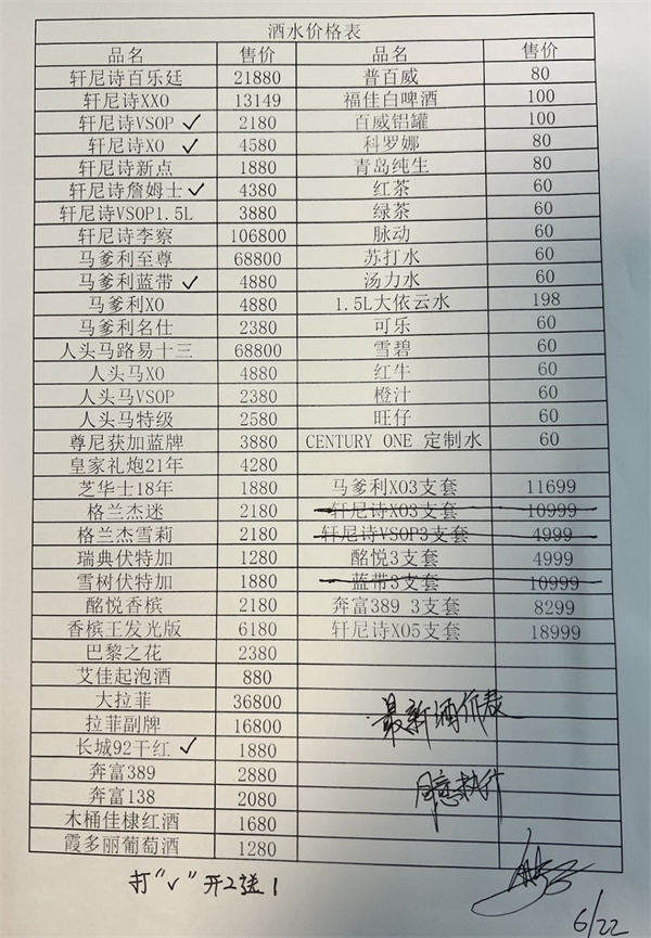 微信截图_20250712164916.png