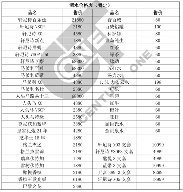 微信截图_20250712164938.png