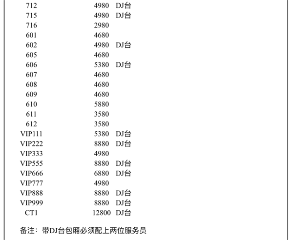 微信截图_20250712165017.png