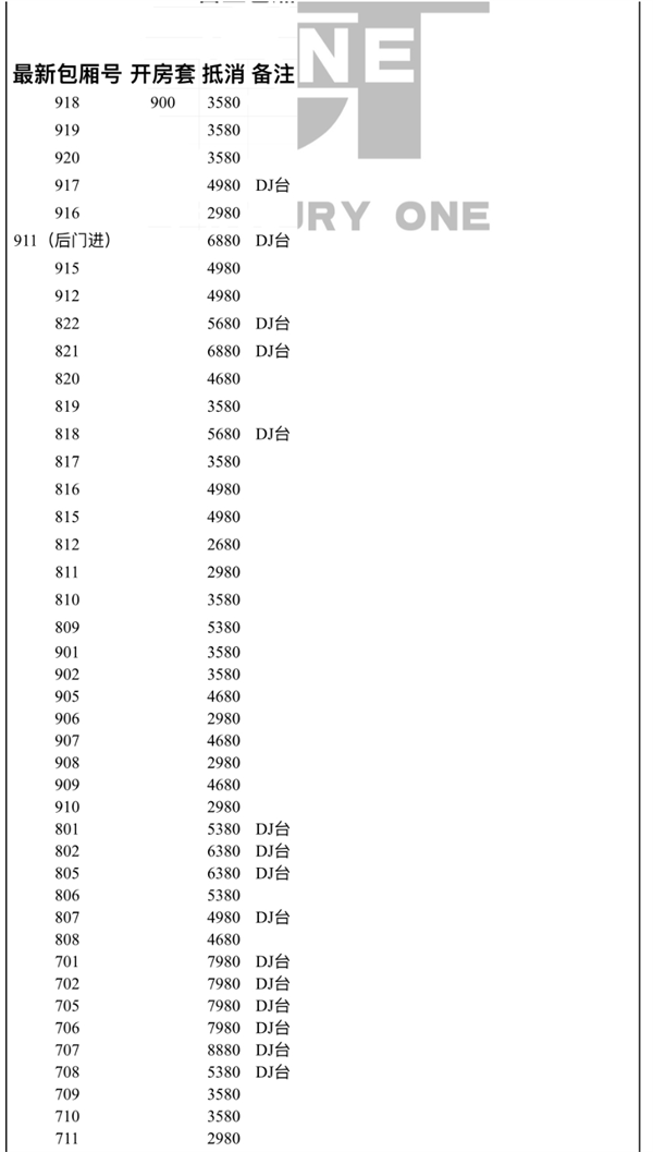微信截图_20250712165006.png