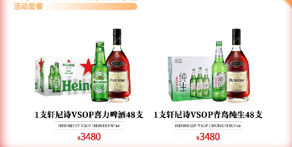 微信图片_2023032513410610.png