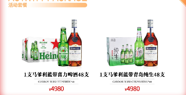 微信图片_202303251341068.png