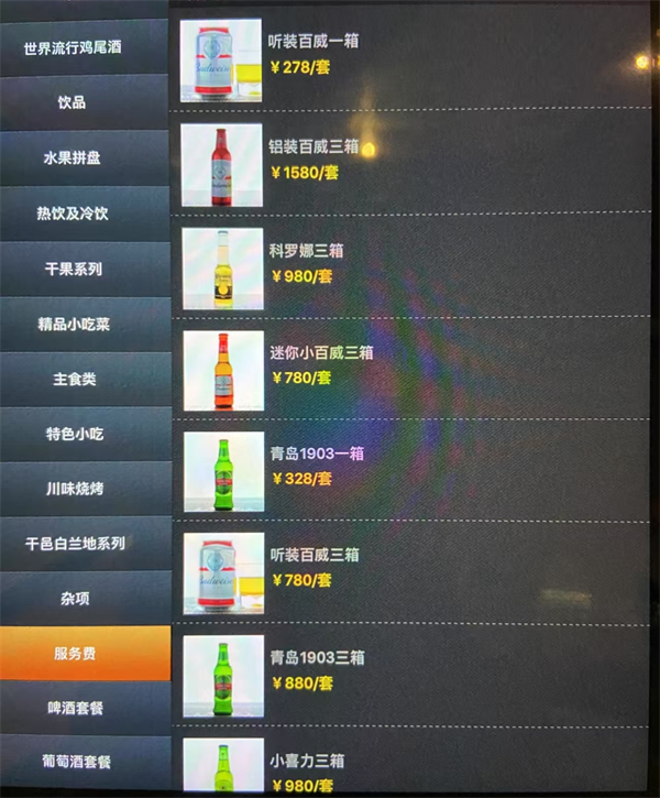 1752637026135656.png 微信截图_20250715170133.png