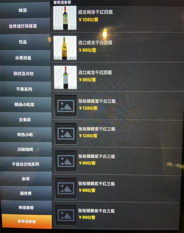 1752637028216930.png 微信截图_20250715170142.png