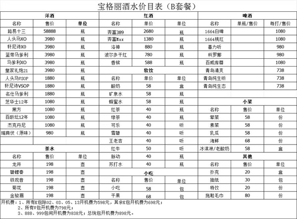 1752649211757814.jpg 微信图片_20250716145717.jpg
