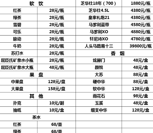 微信图片_20230804170047.png