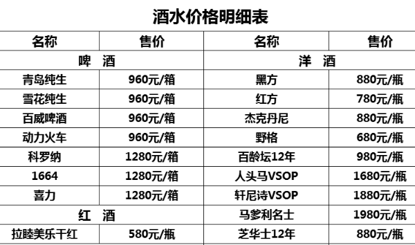 微信图片_20230804170025.png