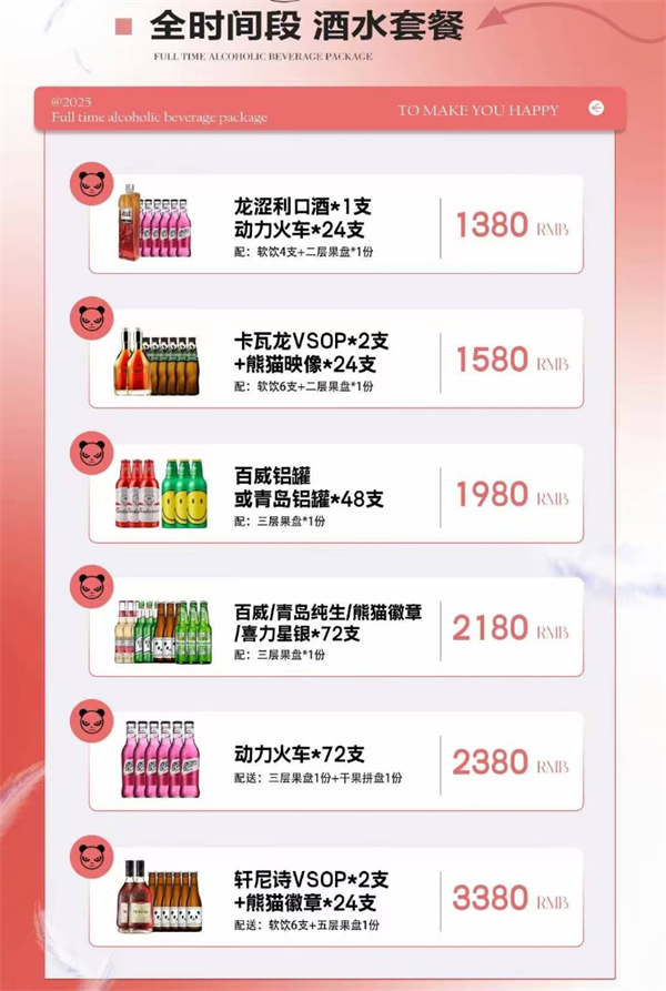 1752822547603940.png 微信截图_20250718150605.png