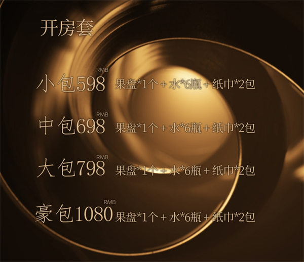 1752915022316639.png 微信截图_20250719164634.png
