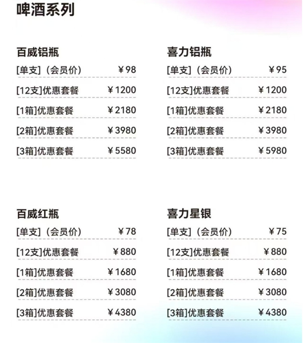 微信截图_20250721150346.png