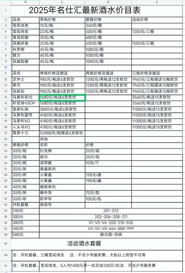 1753357951449606.png 微信截图_20250724162955.png