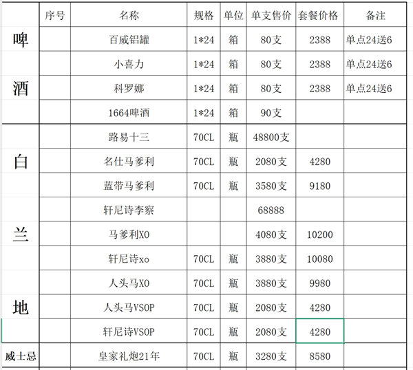 微信截图_20250725144958.png