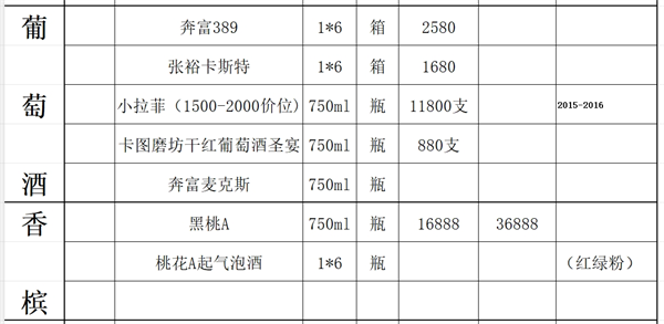 微信截图_20250725145014.png