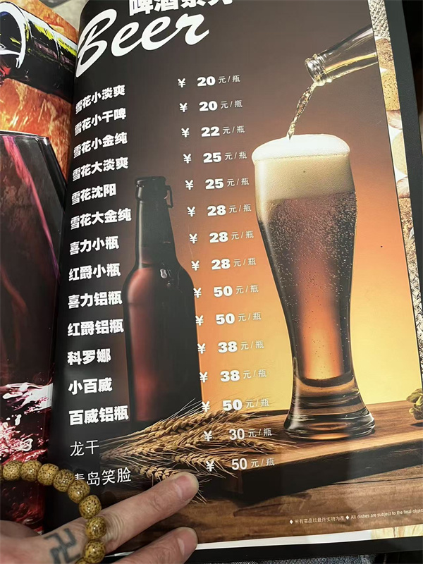 微信图片_20250727115408.jpg