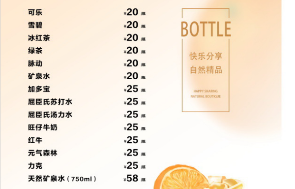 微信图片_20240121151435.png