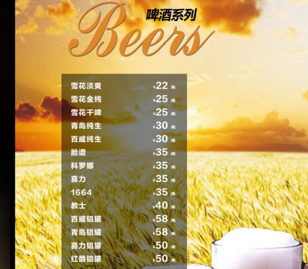 微信图片_20240121151420.png