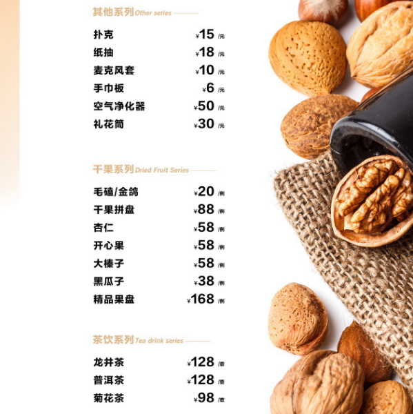 微信图片_20240121151452.png