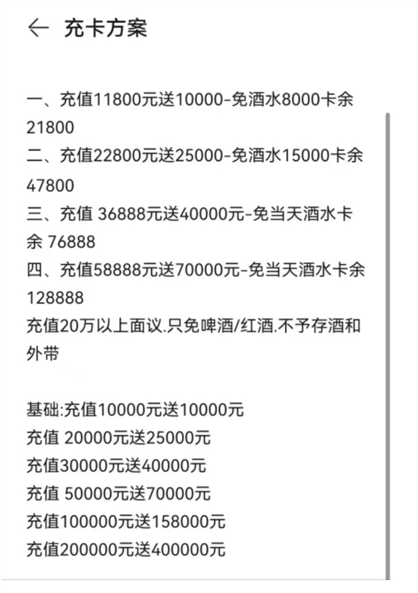 微信截图_20250728170629.png