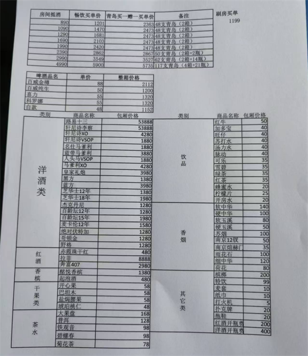 微信截图_20250730134012.png