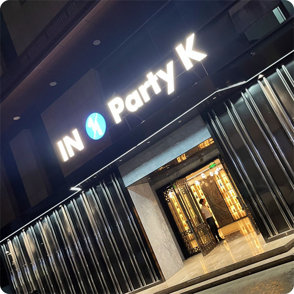 1753873136518287.jpg 微信图片_20250730182150.jpg