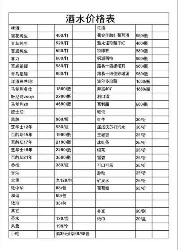 微信图片_2025-08-07_204540_230.jpg