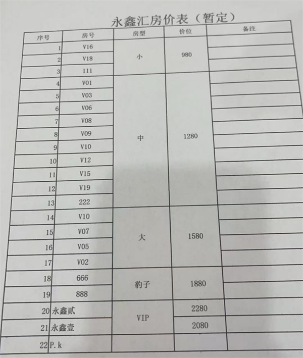 wechat_2025-08-08_143504_845.png
