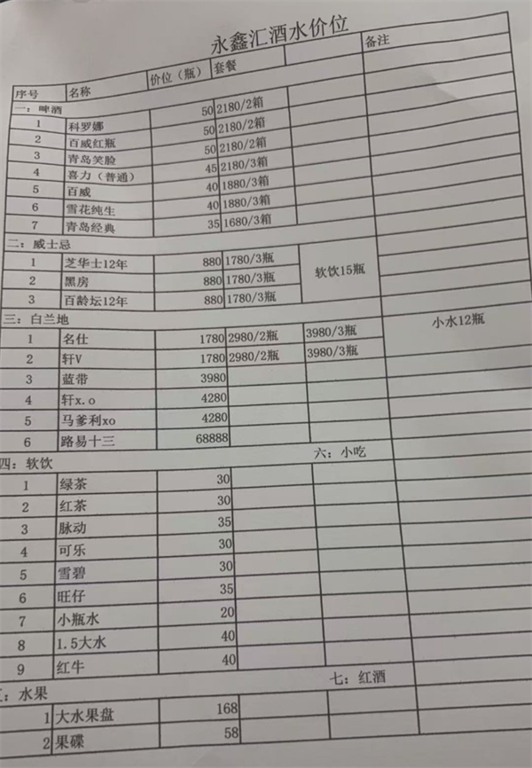 wechat_2025-08-08_143519_479.png