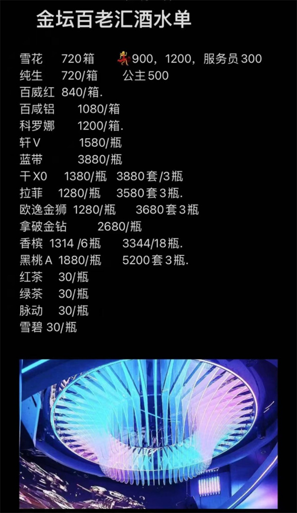 微信图片_2025-08-08_143237_303.jpg