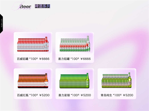 1754724640559965.png wechat_2025-08-09_140915_680.png