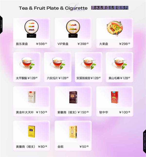 1754724657523774.png wechat_2025-08-09_141006_903.png