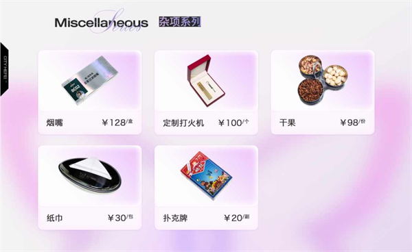 1754724663380714.png wechat_2025-08-09_141030_144.png