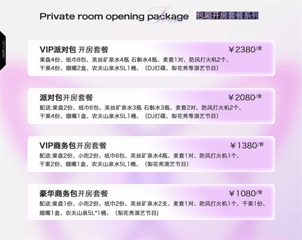 1754724703872211.png wechat_2025-08-09_141045_866.png