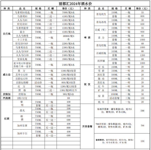 wechat_2025-08-09_174351_994.png