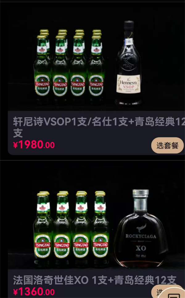 wechat_2025-08-09_173059_789.png